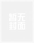 蛇骨是啥