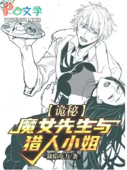 [综漫] 被书砸到后工具人决定拯救世界