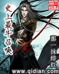 无敌医仙战神