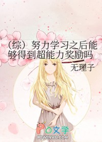 贪财小甜妻嫁进豪门后赢麻了